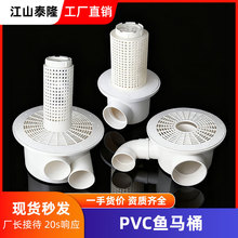 �¿���ܶ��Bֳ�~��������PVC�~�RͰ��©����ˮ��110��160��ˮ��