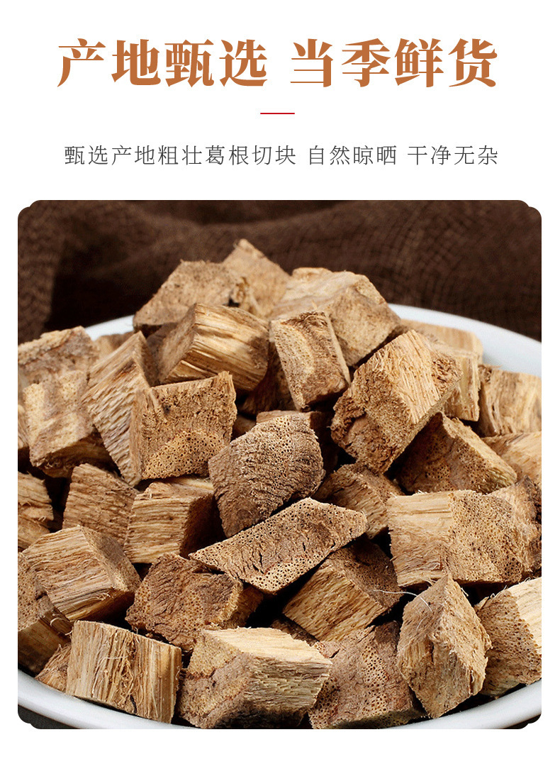 Kudzu Root Tea Ge Gen Tea Bags 4g x 30 Cold Brew Pueraria lobata Herbal Infusion quality and texture