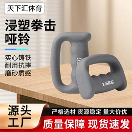 举重用品;哑铃;拳击用品