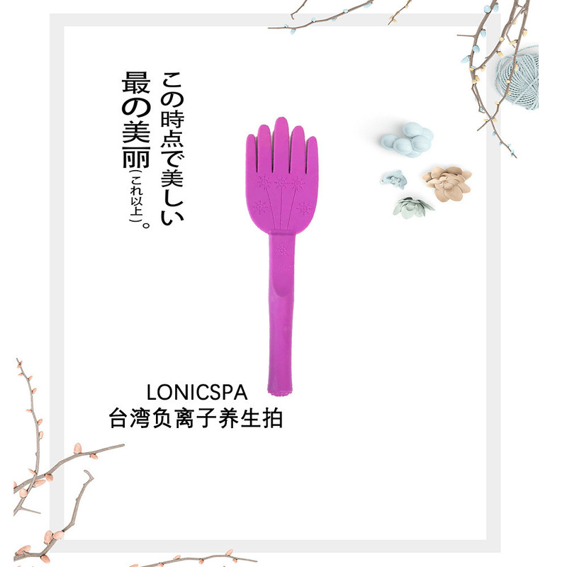 古法拍打疏通经络穴位按摩神器 家用手持式多功能肩颈养生拍痧板|undefined