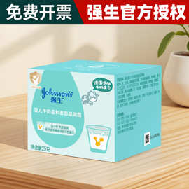 强生润肤霜正品婴儿牛奶营养霜25g克儿童面霜宝宝霜护肤霜老国货