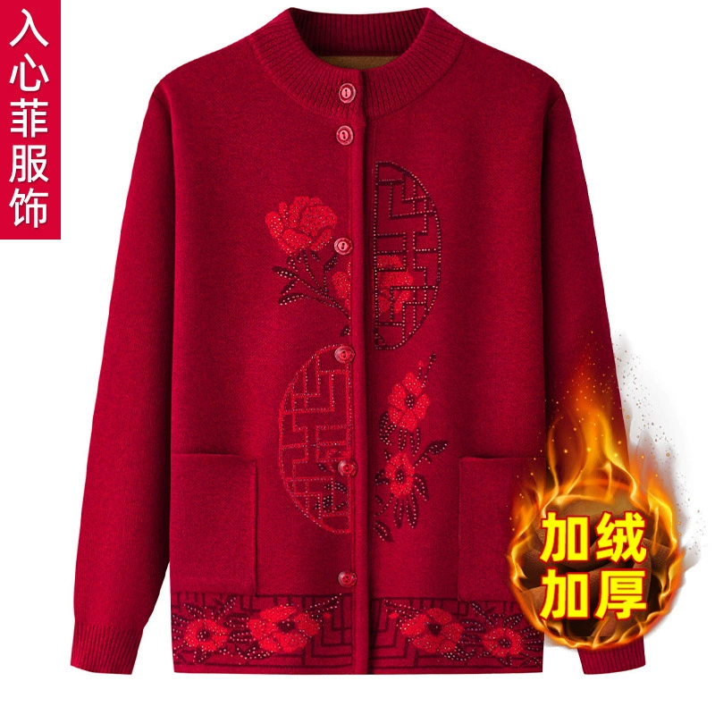 Пожилые люди осень и зима пальто бабуля свитер бархатный толстый мама кардиган новый китайский теплая старуха одежда женщина
