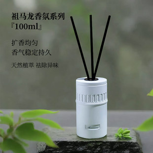 Popular Jo Malone Aromatherapy Indoor Long-Lasting Fragrance Rattan Diffuser Fragrance Ornament Gift Box High-End Fireless Aromatherapy