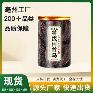 ���מ��؃���Ʒ�|150g���r��Ʒ���מ���ɴ����ˮϴ�l�F؛�ٰl