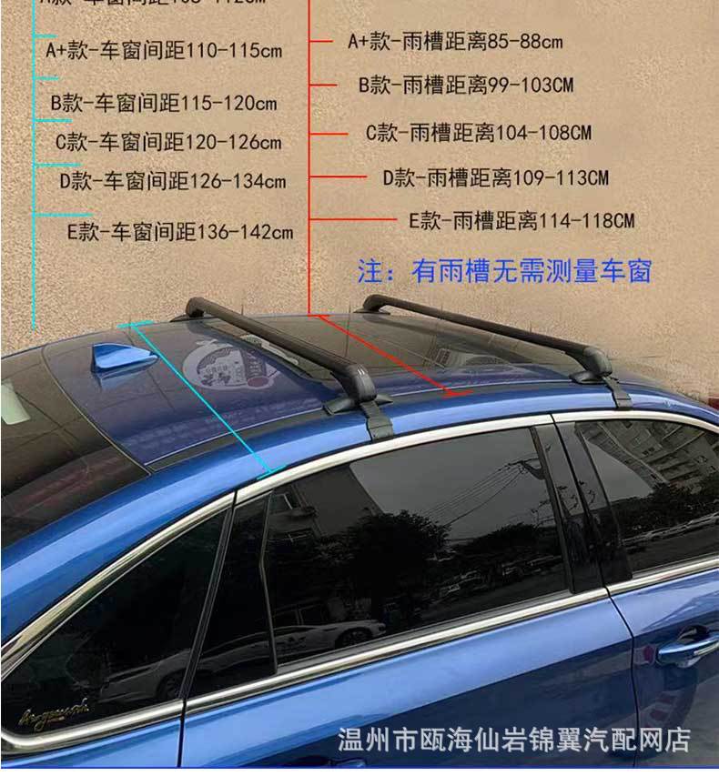 Car Luggage Rack, Sedan and Pickup Aluminum Alloy Roof Rack, Luggage Rack Crossbar with Lock, Roof Box Frame