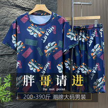 大码冰丝短袖男t恤男士套装夏季速干潮牌加肥加大码宽松胖子套装