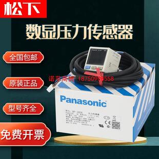 ������Չ����������DP-101/DP-102/101A/102A -E-P���@ؓ����