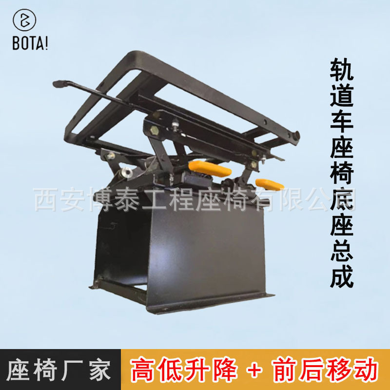 RV negocio coche elevación asiento elevador con caja de asiento delantero y trasero móvil basculante modificado asiento levantador