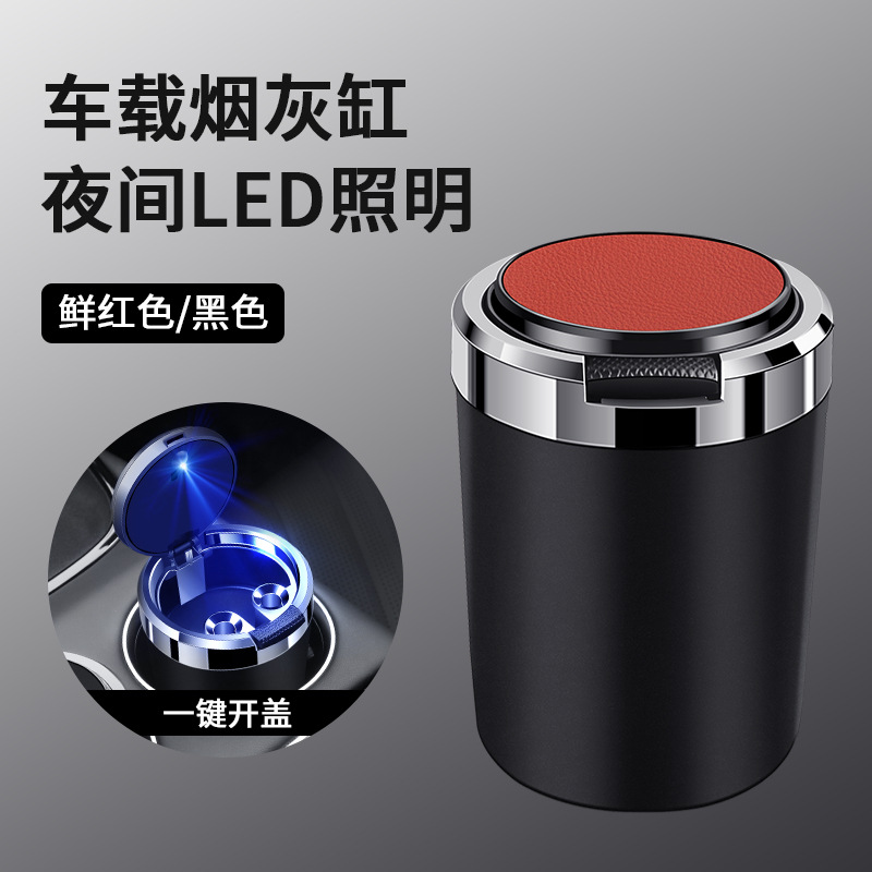 Cortis ashtray (no standard) red