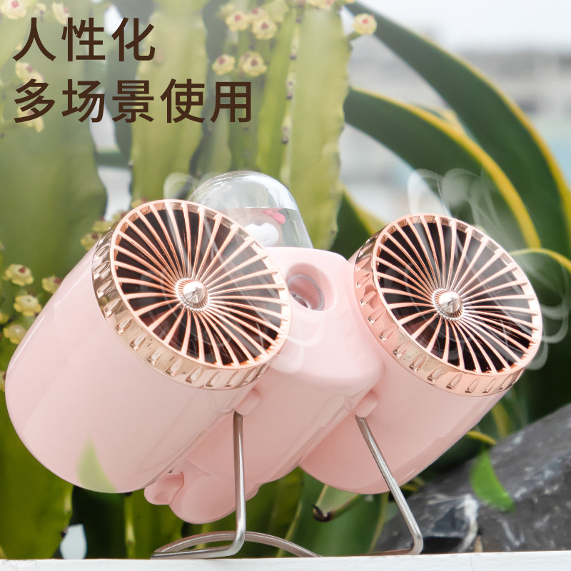 新款双头双风扇加湿桌面喷雾大风扇热销学生宿舍桌面usb充电风扇