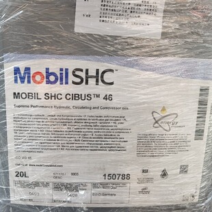 ��Mobli��ʳƷ���ϳɝ�����SHC CIBUS  46   20L ʳƷ��Һ���� �a