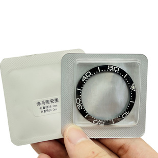 Watch accessories substitute bezel Omi j seahorse ceramic ring 41.5*32.7*2.4 watch repair accessories tools