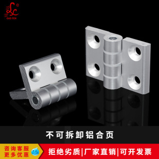 ���ɲ�ж�X���Al-2020/3030/3040/4040/4545 �X�Ͳ�����X���