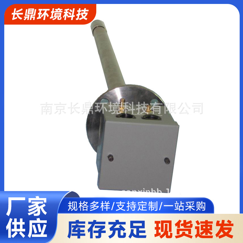 ZOA-300恒温液显氧化锆氧量分析仪在线校准报警锅炉燃烧减耗检测