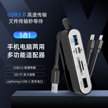 ¿USB3.0๦xmO16׿֙CXͨð˺һ