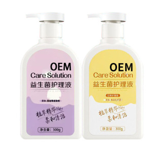 Oem Oem Custom-Made Probiotic Care Solution for Girls Private Lotion Cleansing Vaginal Care Solution Private Parts Mousse