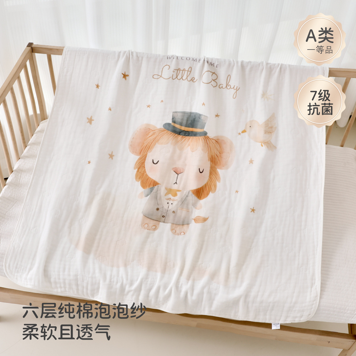 구름 속의 사자