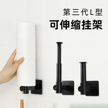 免打孔懒人抹布架厨房保鲜膜卷纸收纳架可伸缩L型洗脸巾架