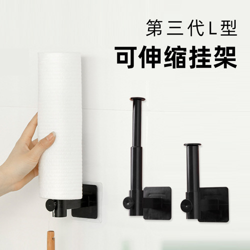 Hole-free lazy person dish cloth holder kitchen cling film roll paper storage stand, retractable L-shaped face towel rack
