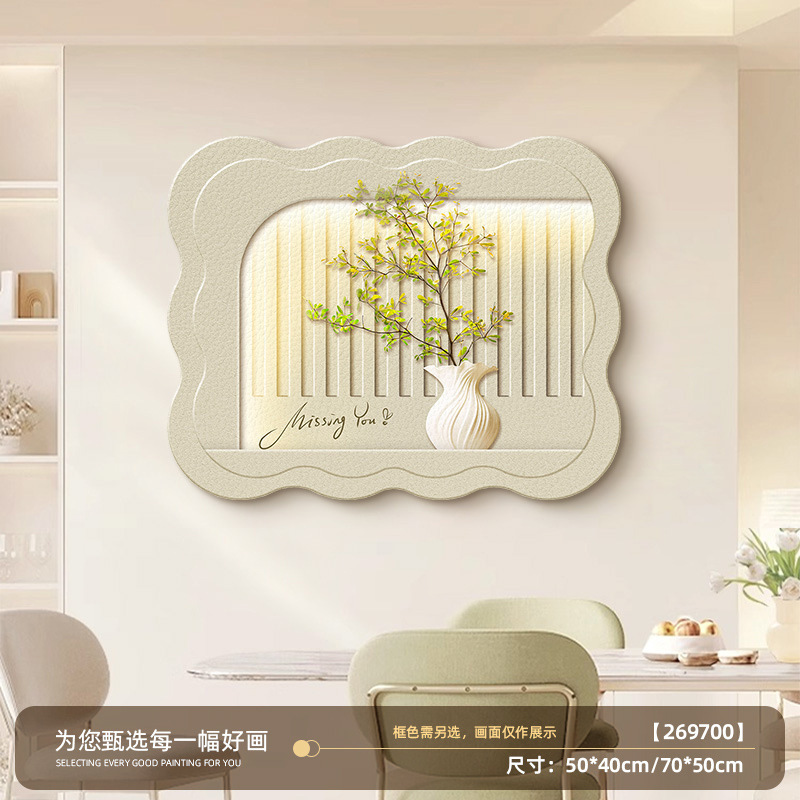 奶油风电表箱装饰画免打孔磁吸配电箱电闸箱遮挡挂画新款遮丑墙画|undefined