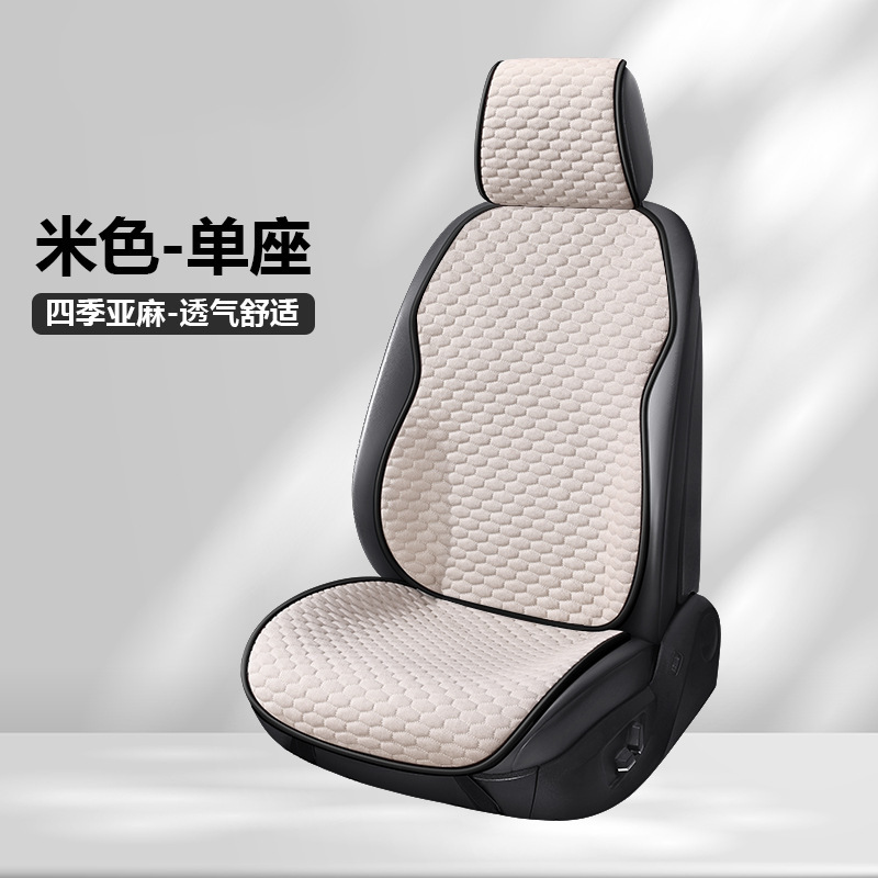 国境を越えた貿易四季シートクッション完全密閉シートカバーリネンサドルクッションカーシートカバー工場卸売カーパッド|undefined
