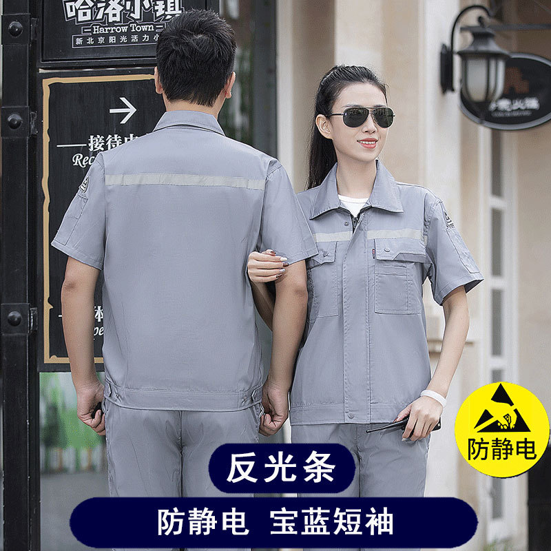 Trajes de trabajo antiestáticos set de mangas cortas verano delgado transpirable desgaste reflectante ropa de seguridad laboral estación de servicio personalizada
