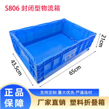 �Ӻ�650*435*210mm�ۯBʽ�L�����������ռ{�๦������ۯB����