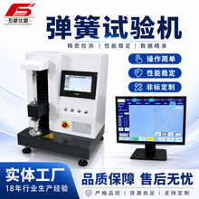 厂家定制弹簧试验机多工位沙发床垫弹簧扭转压缩寿命弹簧测试仪