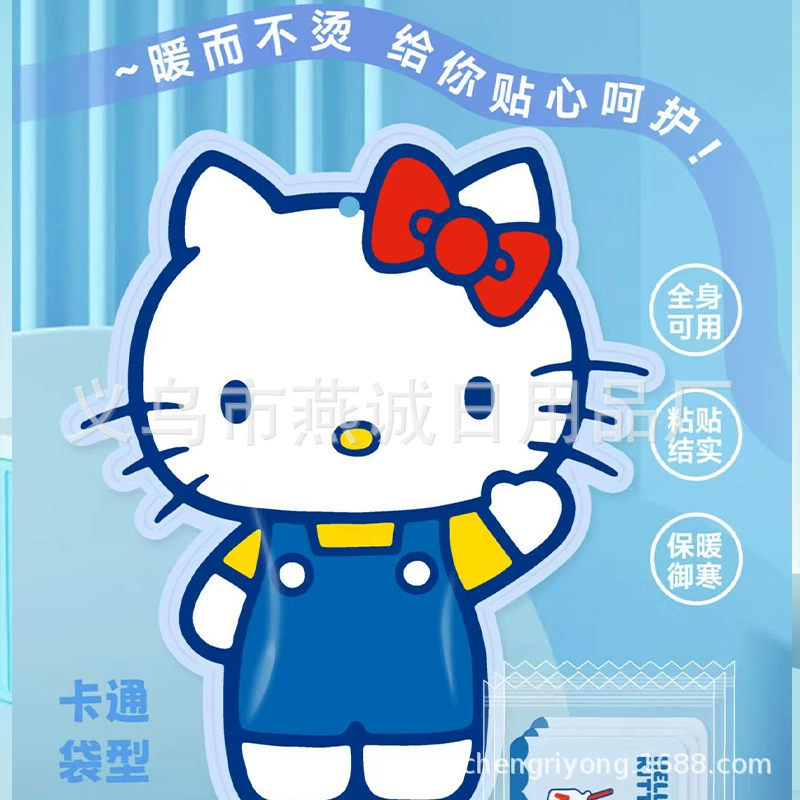 三丽鸥 Hello kitty, genuine children's keep warm warm stickers, winter compress