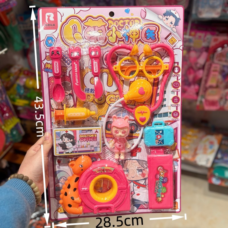 Juguetes de placa, utensilios médicos para el hogar, puestos de mercado nocturno, supermercado, suministro de productos para niños, utensilios de cocina, juguetes de cocina mezclados al por mayor. image 3
