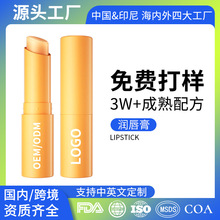 ���Q�羳����OEM�J�C�̝����ౣ��ˮ�����������B����Lip Balm
