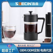 seecin美式法压壶高硼硅玻璃咖啡器具家用手冲咖啡壶冲茶器厂家