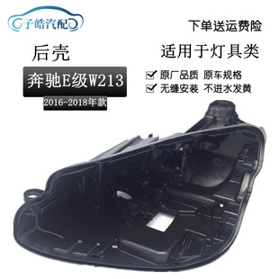 �m���16-19��YE��W213����� ��ɫ���ϵך�E200E300L����