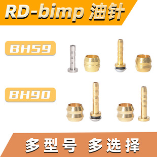 ����܇�x܇��ᘹ�·܇�̈́x���BH59���BH90����ϙ��^