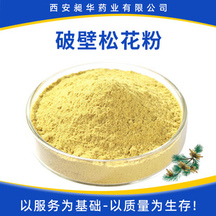 �Ʊ��ɻ���98% ˮ����ʳƷ������Ʒ�Rβ��/������ȡ���ɻ�ԭ��