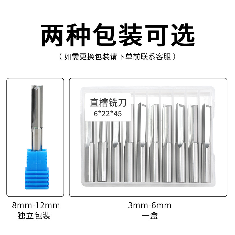 ✅跨境工厂3.175~12mm双刃直槽铣刀板材切割硬质合金木工铣刀直刃