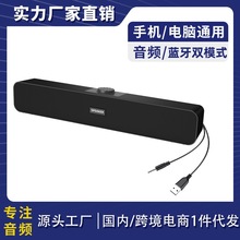 跨境E-350BS有线长条型音响桌面音箱有线音箱重低音立体蓝牙