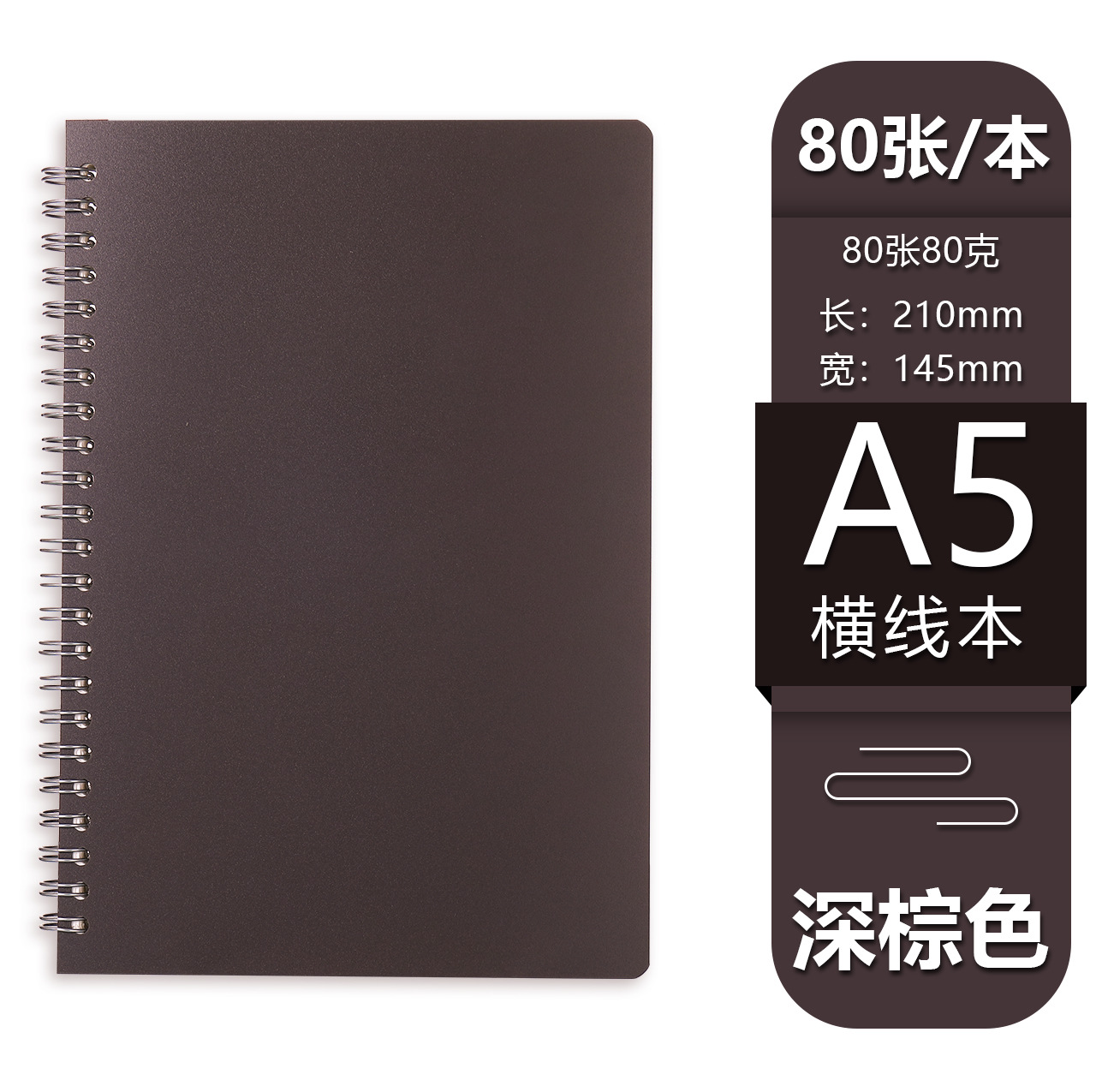 다크 다크 브라운