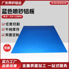 �{ɫ��ɰ�X��5052ꖘO�����Y�a�˺�����ĥɰ���ƺ������� 1.2mm