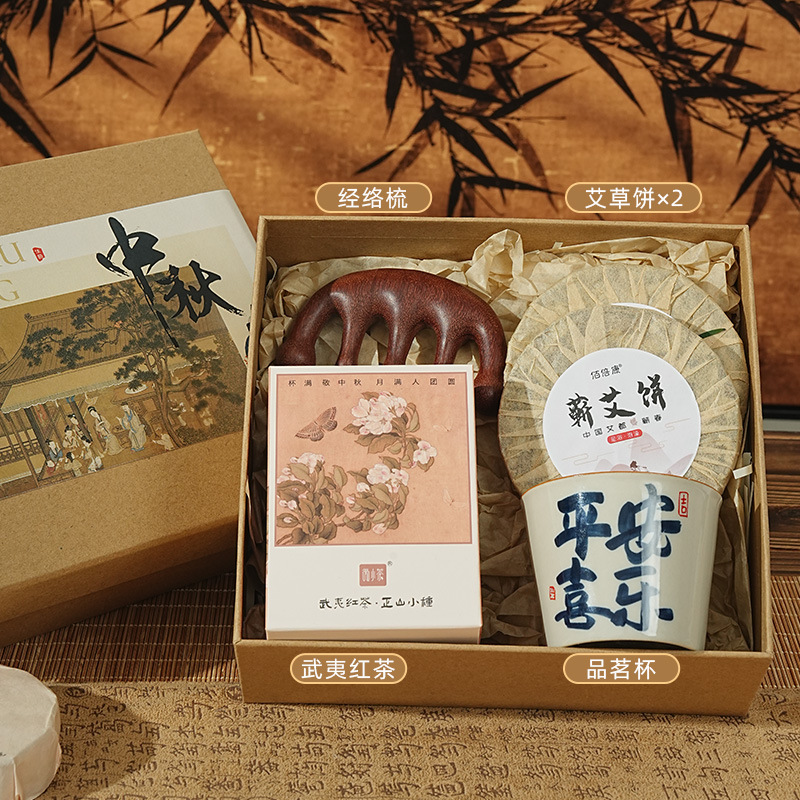 中秋节团购伴手礼公司送员工客户2025新款养生艾草锤月饼礼盒实用|undefined