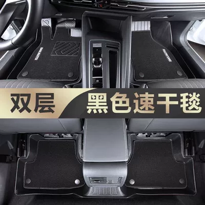 Auto Accessories Interior Accessories, Universal Foot Pad - double-layer-black-original-tpe-foot-pad-quick-drying-blanket-24-hongguang-mini-special-anti-slip-tpe