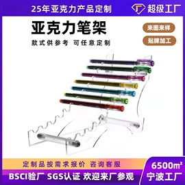 亚克力加工;其他有机玻璃;收纳盒
