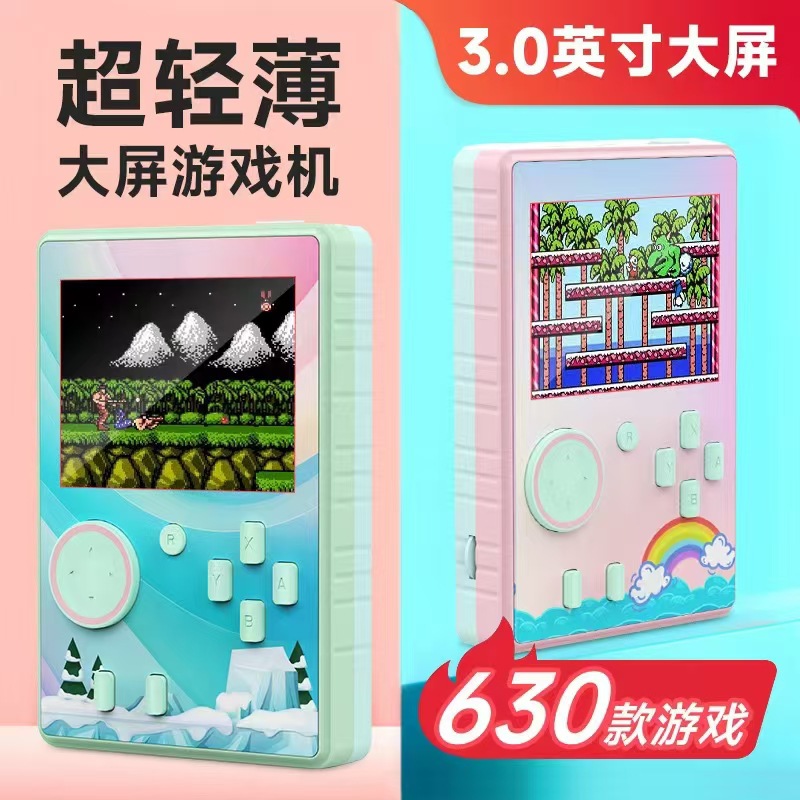 Cross-border new macaron handheld game machine composite nostalgic children's toys large screen double game mini handheld