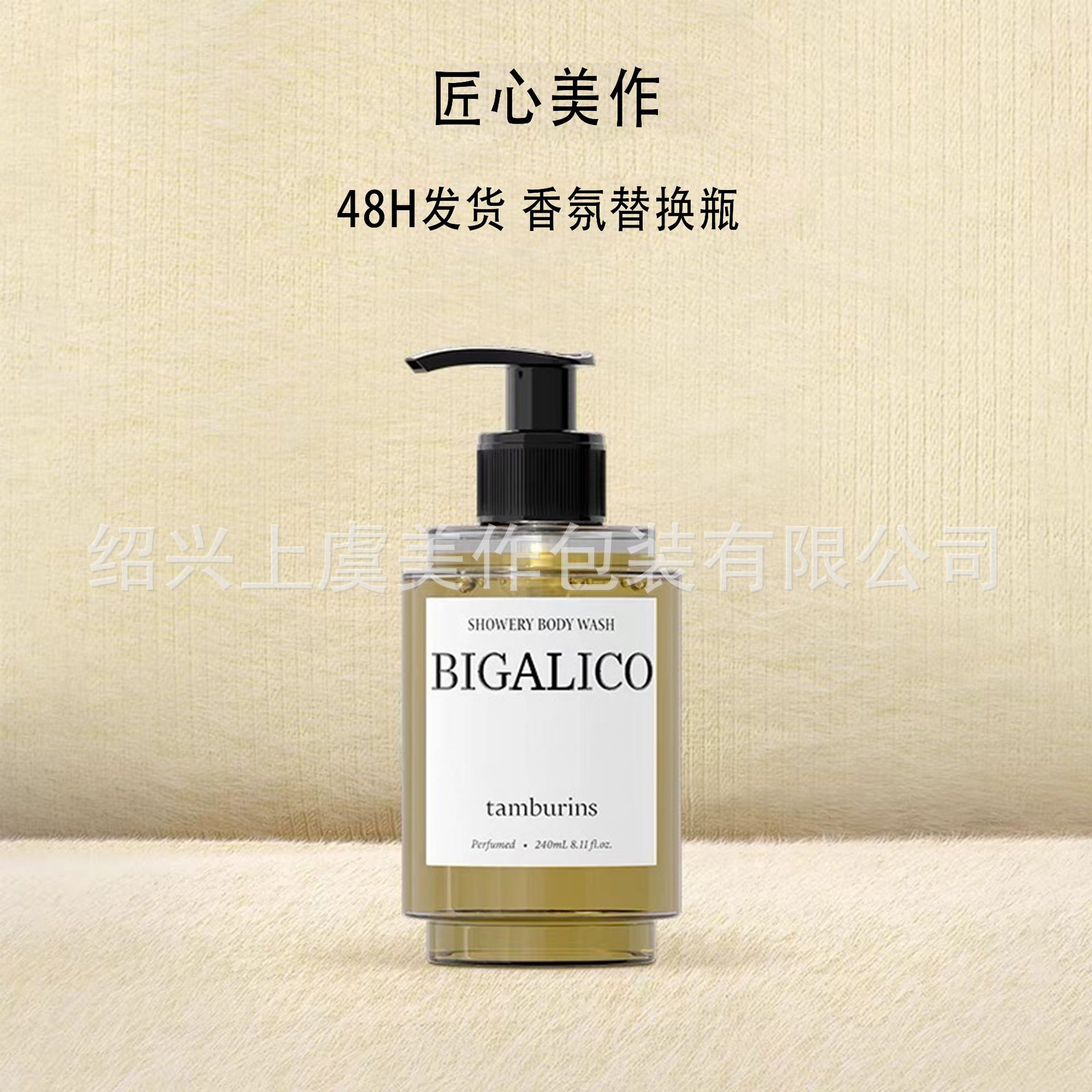 微信图片_20241205165419