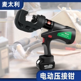 液压压线钳;压接钳;其他液压工具
