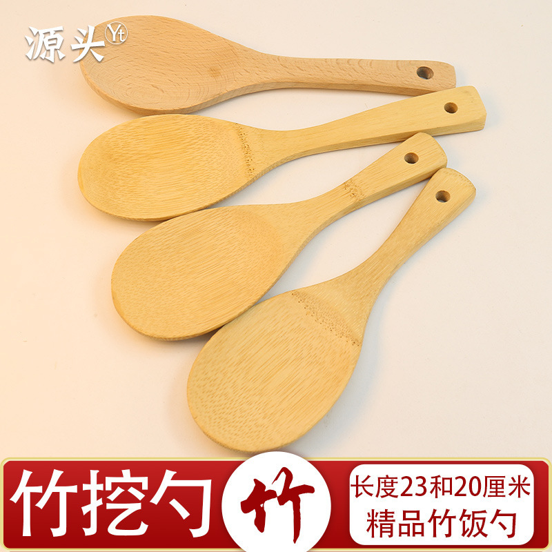 竹は楠竹のしゃもじの炊飯器を掘ってご飯を食べます。|undefined