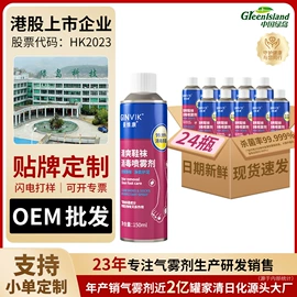香薰;车用香水香薰;空气清新