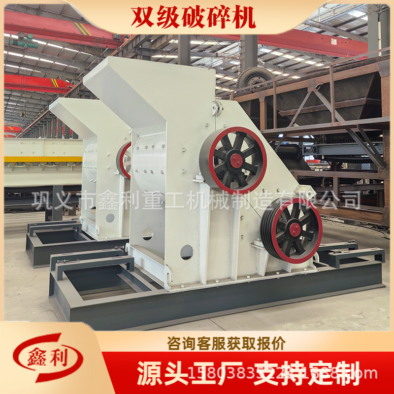 砖瓦厂双级粉碎机制砂机 页岩煤矸石泥土结块废料砂石破碎设备