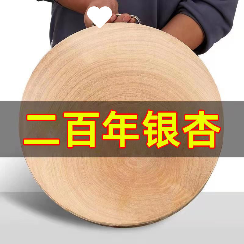 銀杏まな板丸太家庭用無垢材商業シェフ厚みのあるトノキまな板ラウンド防カビとひび割れ防止|undefined