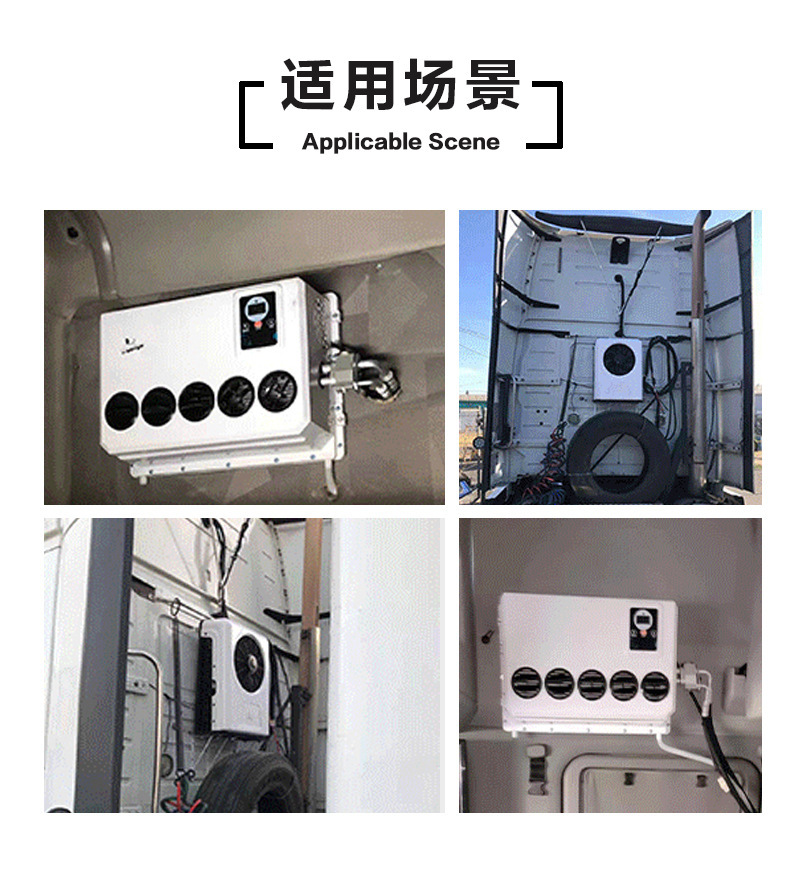SOURCE Factory car air conditioning backpack 12v vertical split truck air conditioning modification electric cooling and heating RV air conditioning
